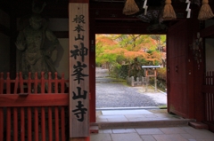 神峰山寺