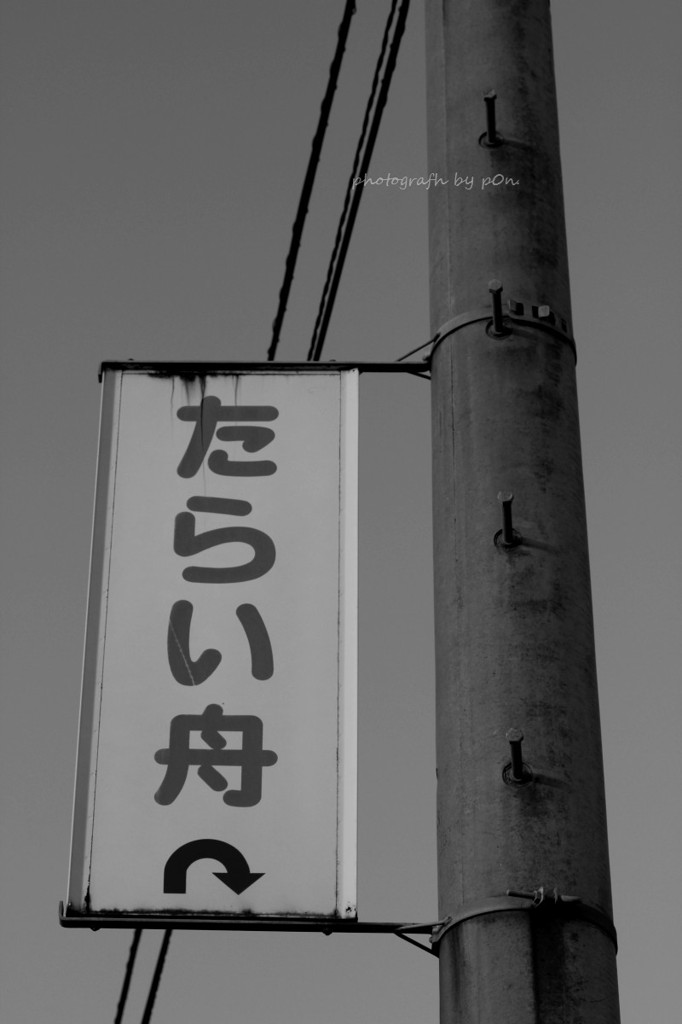 乗り場はコチラ
