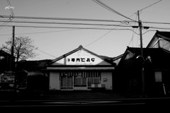 閉店