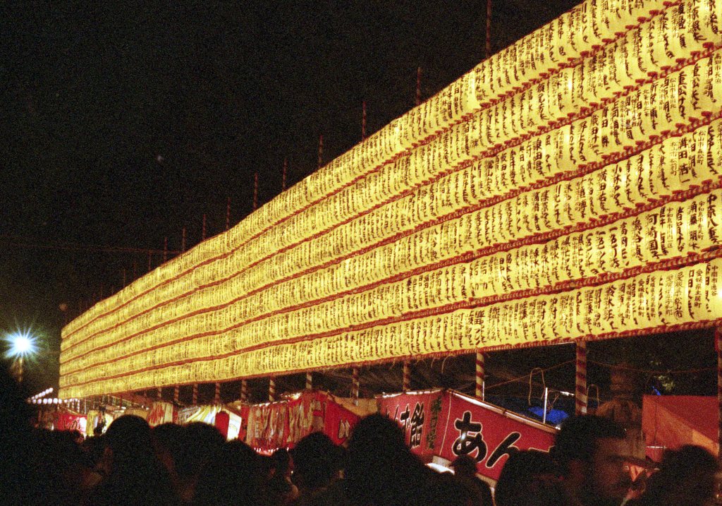natura1600_799