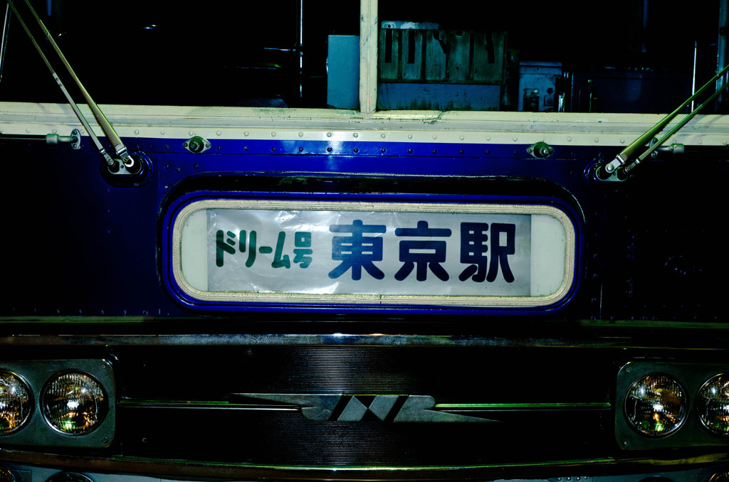 Tokyo　Dreamin
