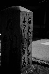 あっち？　こっち？