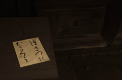 悟り