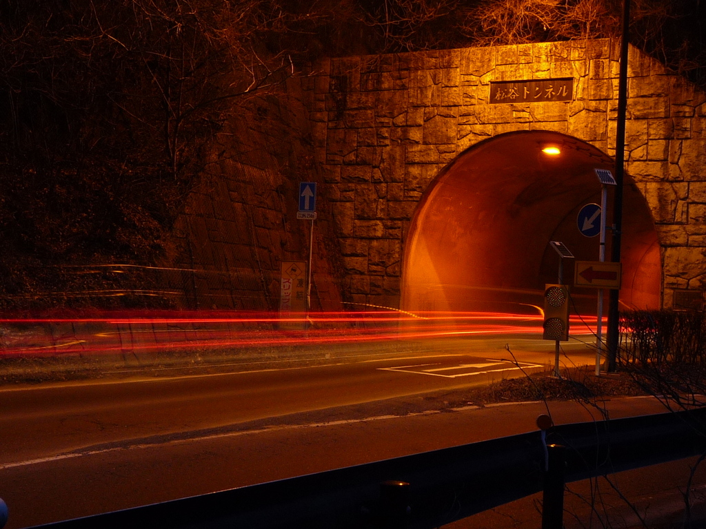 トンネルの閃光