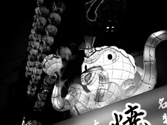 たこ