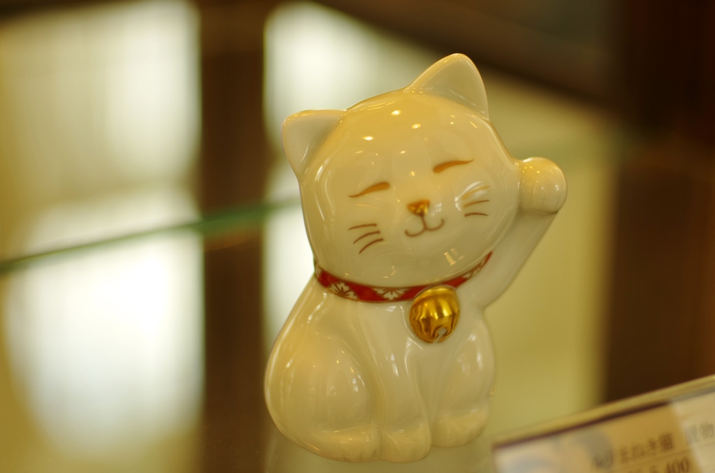有田焼１