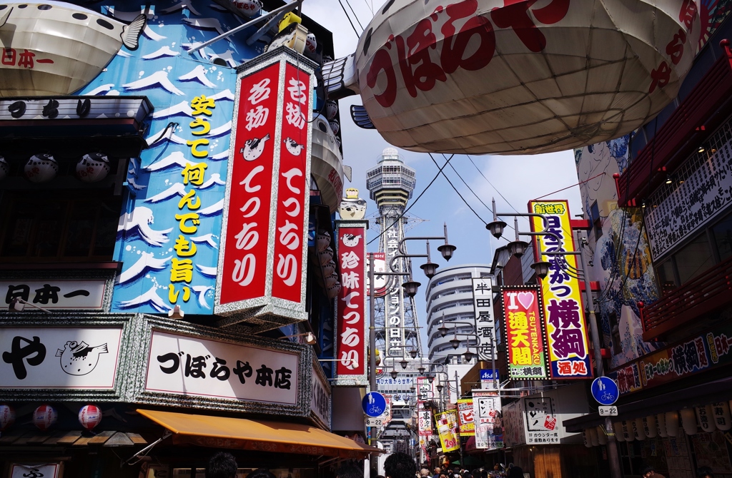 新世界