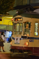 ”高知でごめん駅っ！”