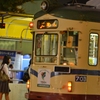 ”高知でごめん駅っ！”