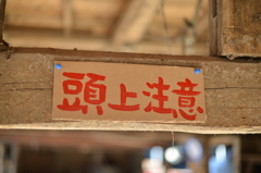 ”磯沼ミルクファームっ！”