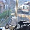 ”速いぜ★江ノ電っ！”