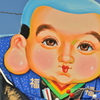 fukusuke