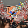 Senso-ji