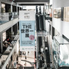 THE世界一