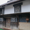 宿場町