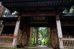 雲洞庵（新潟県）
