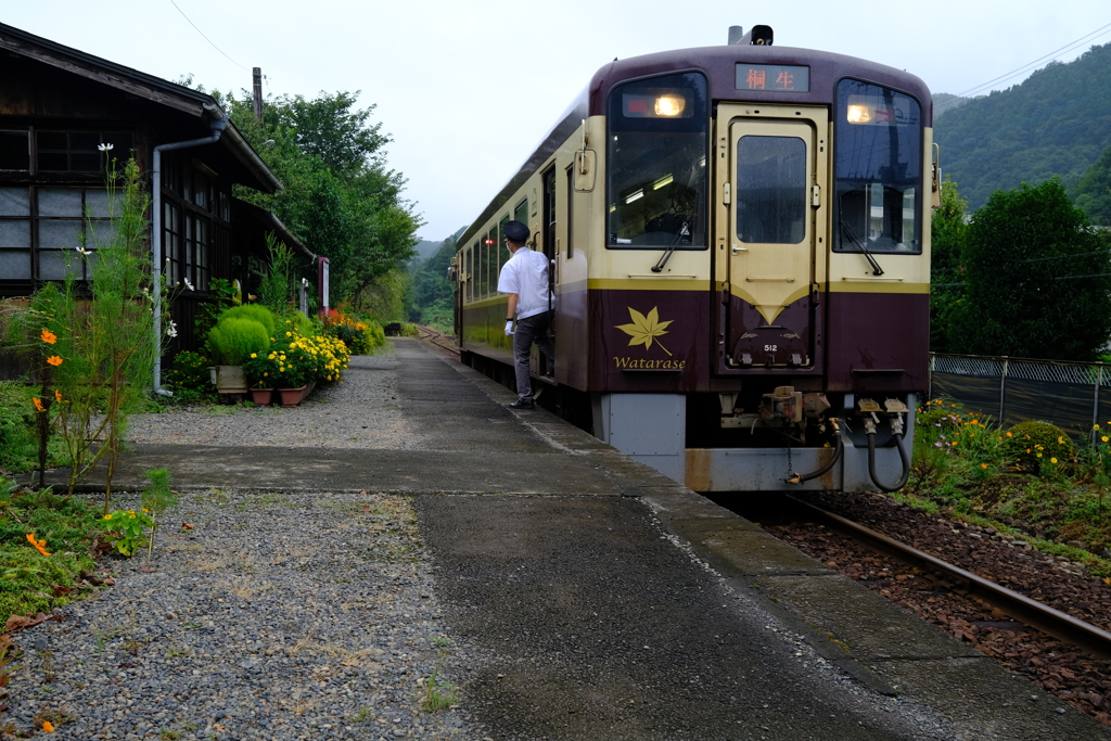 渡良瀬渓谷の旅Ⅲ