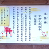 由来