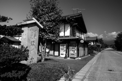 三国街道 須川宿 