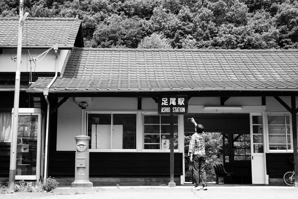 足尾銅山の旅　