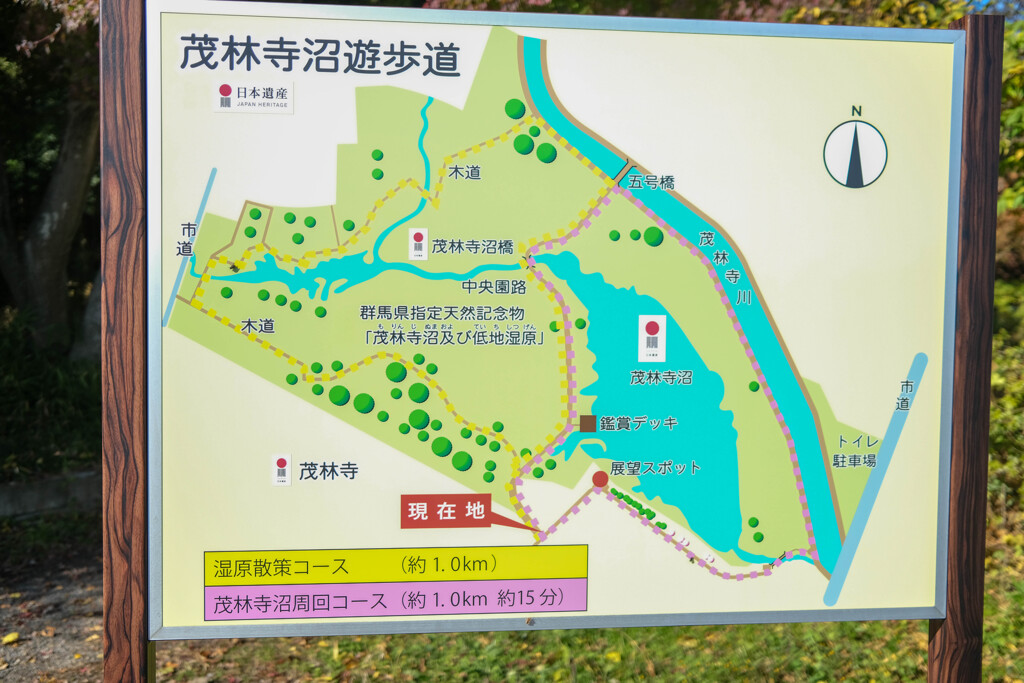 道案内（茂林寺）