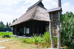 荻ノ島環状集落