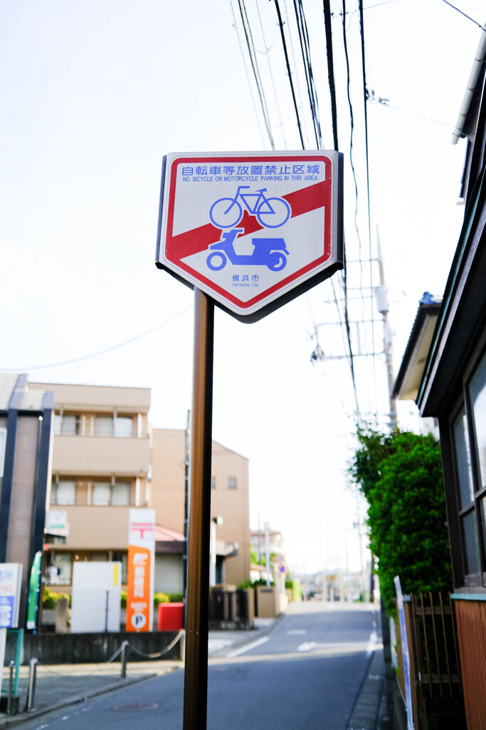 街 角