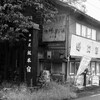 坂本宿
