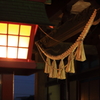 小泉稲荷さま、