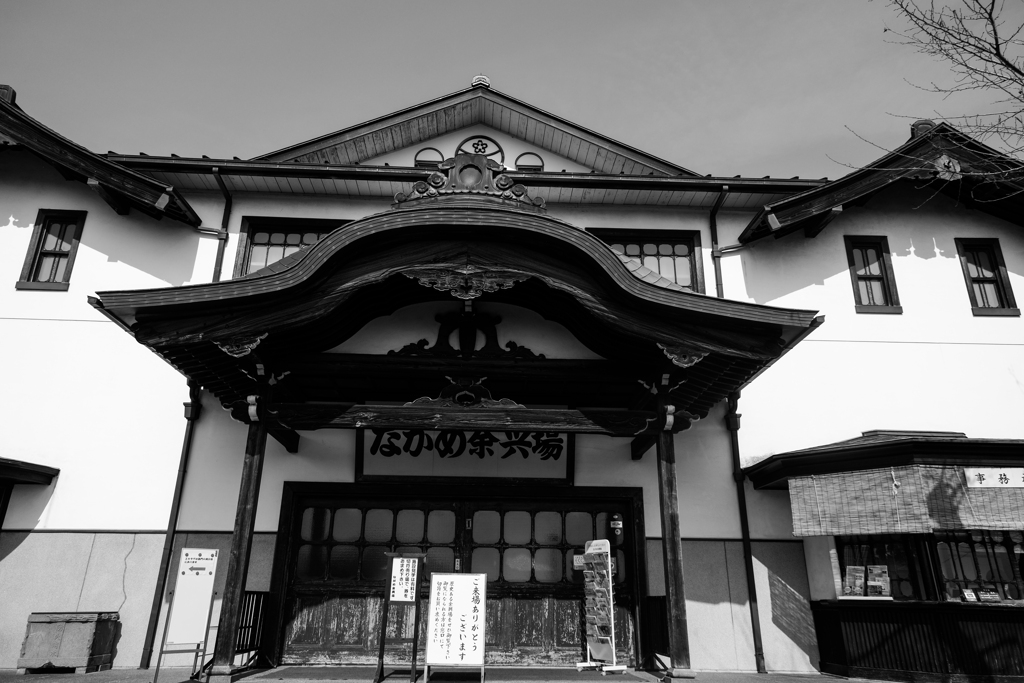 ながめ余興場 by 1197 （ID：13395563） - 写真共有サイト:PHOTOHITO