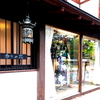 参道のお店