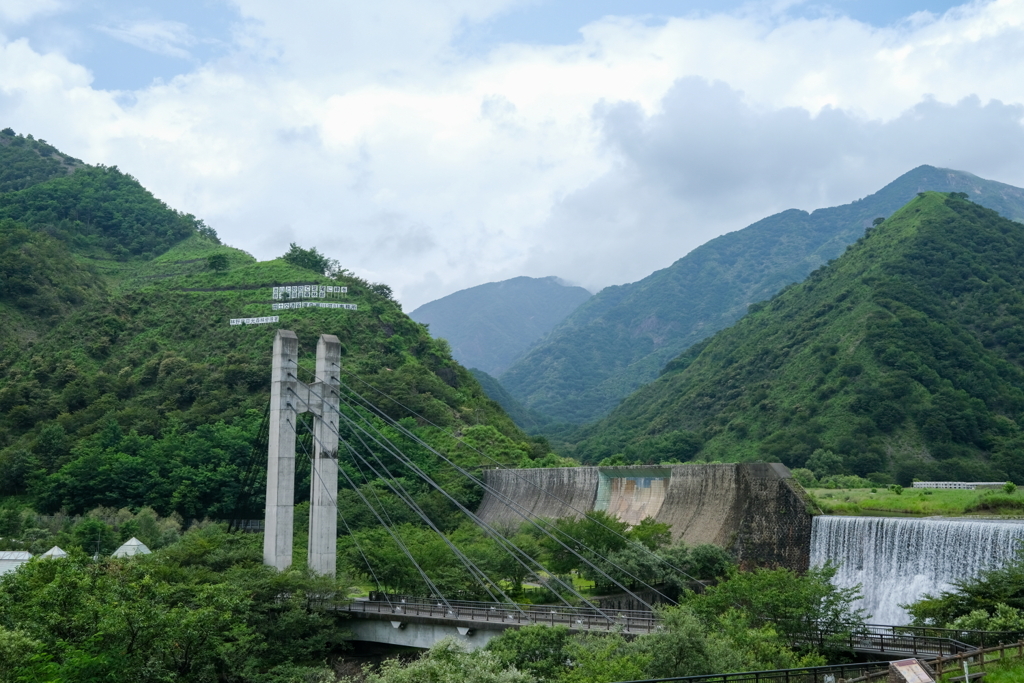 清流の郷足尾町