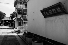 鑁阿寺の参道