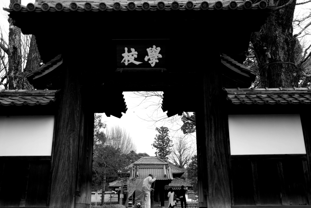 足利学校（栃木県）