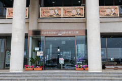 お札の旅（渋沢栄一記念館）