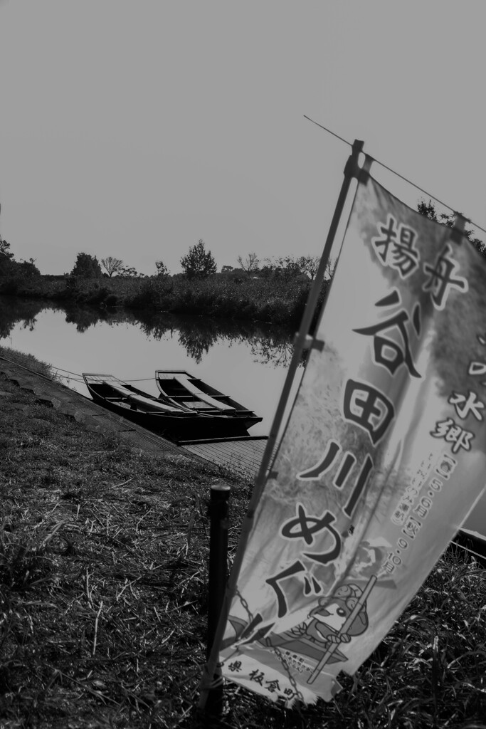 群馬の水郷板倉町