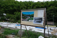 高山社（世界遺産）