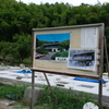 高山社（世界遺産）