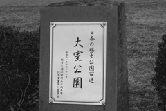 知りませんでした・・