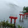 霧の高原