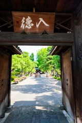 足利学校　