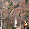 渓谷鉄道間藤駅