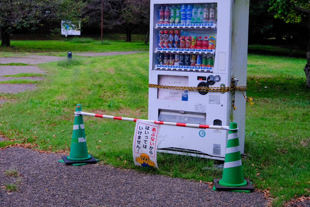 中に入らないでください