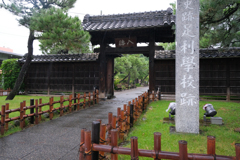 雨の足利学校