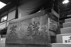 小泉稲荷（縁日）