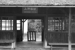 渡良瀬渓谷鉄道