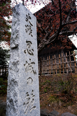 歴史の旅（行田市）