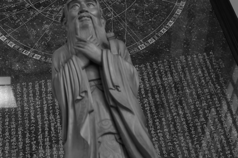 足利学校　