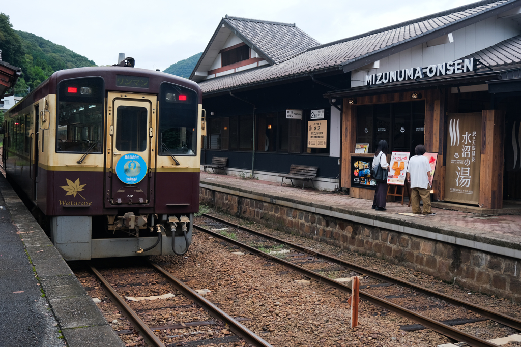 駅の中の温泉