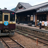 駅の中の温泉